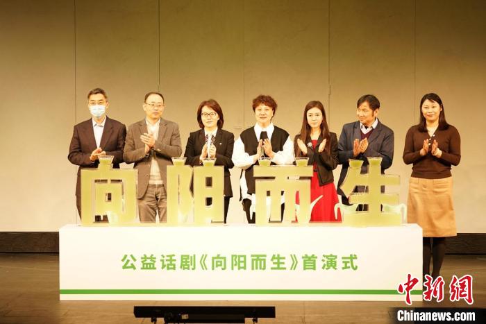 现代都市公益话剧《向阳而生》公演 演员、医护演绎器官捐献故事