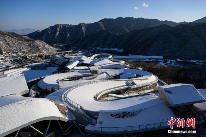 资料图：2月14日，雪后初霁的国家雪车雪橇中心。位于北京延庆区的国家雪车雪橇中心被称为“雪游龙”，是北京冬奥会雪车、雪橇、钢架雪车项目的比赛场地。 中新社记者 何蓬磊 摄