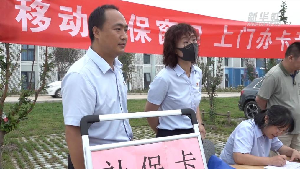 众志成城 防汛救灾｜北京门头沟：将“服务、岗位、政策”送到受灾群众身边