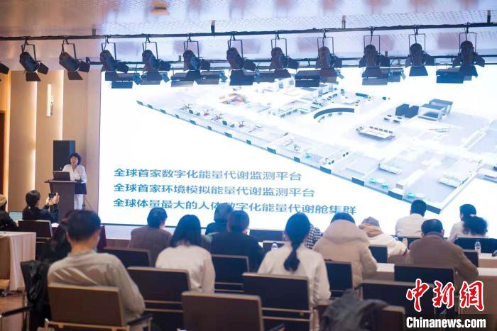 人体能量代谢研究进入数字化时代 智慧代谢舱揭示疾病“密码”