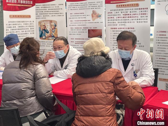中新健康｜专家呼吁：老年人莫忽视听力恶化问题
